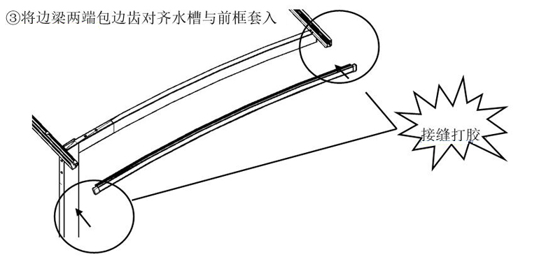 铝合金停车棚安装图2 铝合金停车棚安装图2