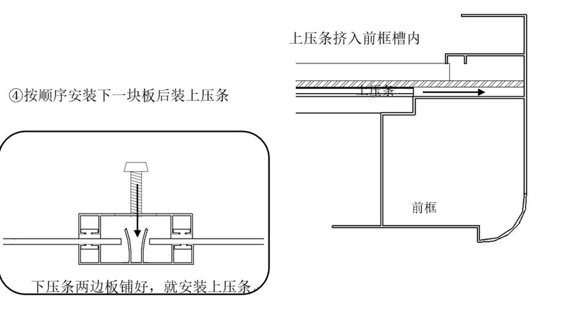 铝合金停车棚安装图4 铝合金停车棚安装图4